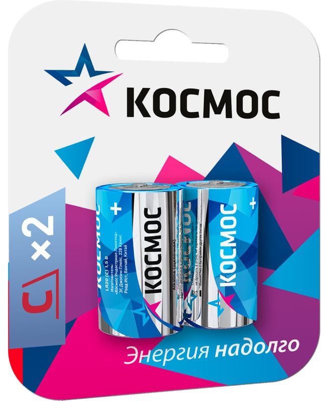 Батарейки LR14 Космос 99111, 2 шт - фото