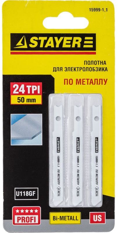 Полотна по металлу U118GF для электролобзика U-хвостовик 50х1,1 мм, Stayer 15999-1,1, биметалл, 3 шт - фото