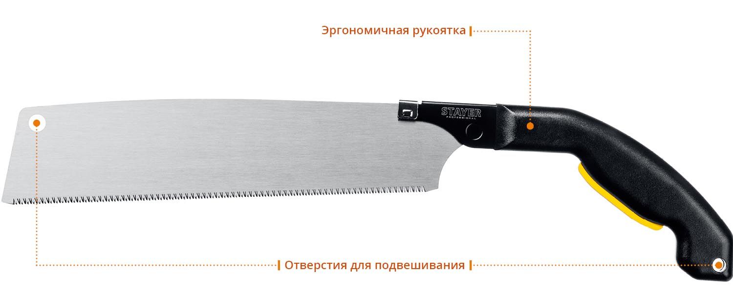Ножовка выкружная 265 мм Cobra PullSaw Stayer 15088 - фото