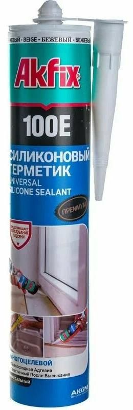 Герметик силиконовый универсальный 280 мл Akfix 100E SA045, бежевый - фото