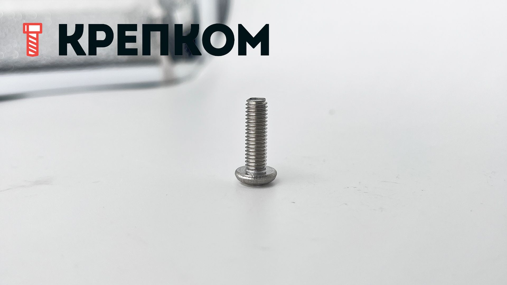 Винт с полукруглой головкой и шлицем TORX ISO (DIN) 7380, нержавеющая сталь А4 - фото