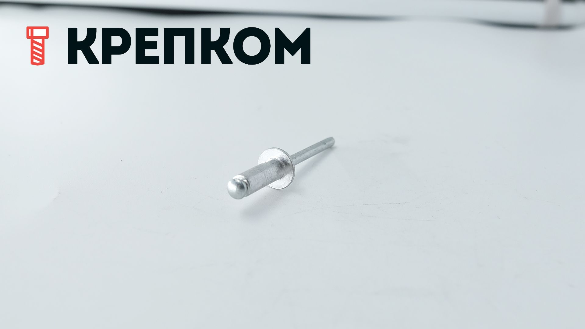 Заклепка вытяжная со стандартным бортиком, алюминий/сталь - фото