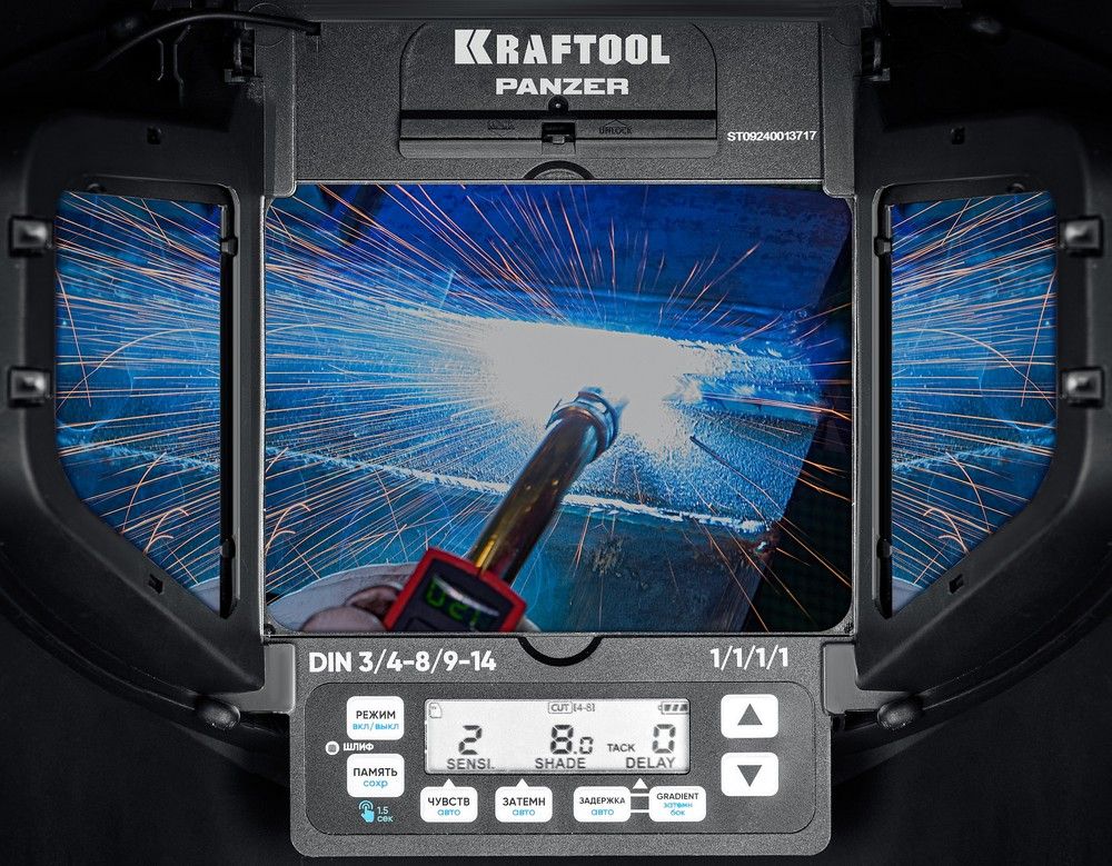 Маска сварщика хамелеон, панорамный трёхсторонний светофильтр, затемнение 3/4-8/9-14 Panzer Kraftool 11061 - фото