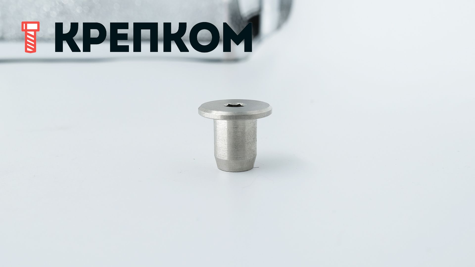 Гайка Эриксона с плоской головкой и внутренним шестигранником арт 9262, нержавеющая сталь А4 - фото