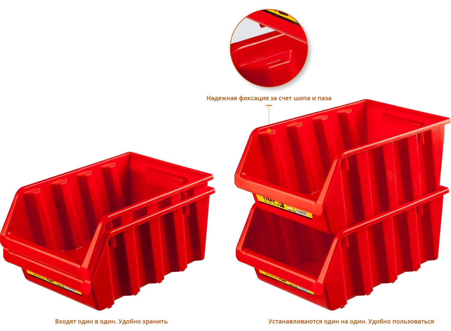 Лоток для хранения Tray Master Stayer - фото