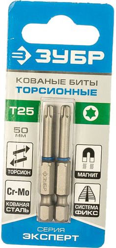 Биты торсионные TX длиной 50 мм Эксперт ЗУБР - фото