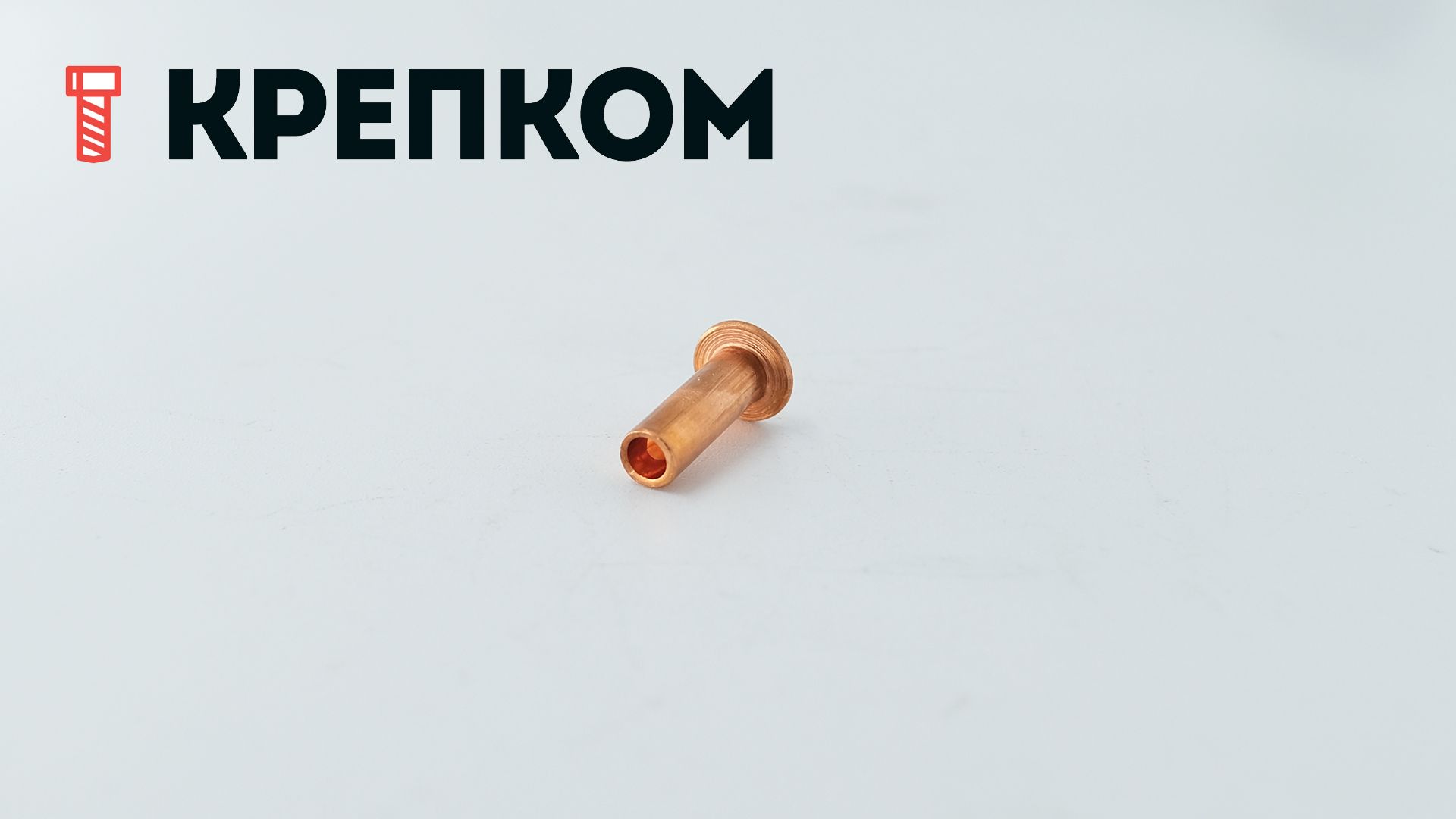 Заклепка под молоток полупустотелая DIN 7338 form B, медь - фото