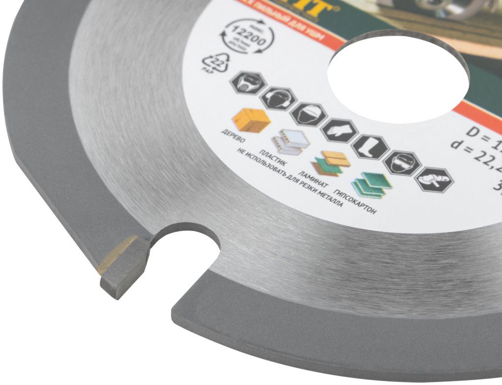 Диск пильный 125/22,2х2,2 мм 3 зуба с карбидными вставками по дереву FIT 37635 - фото