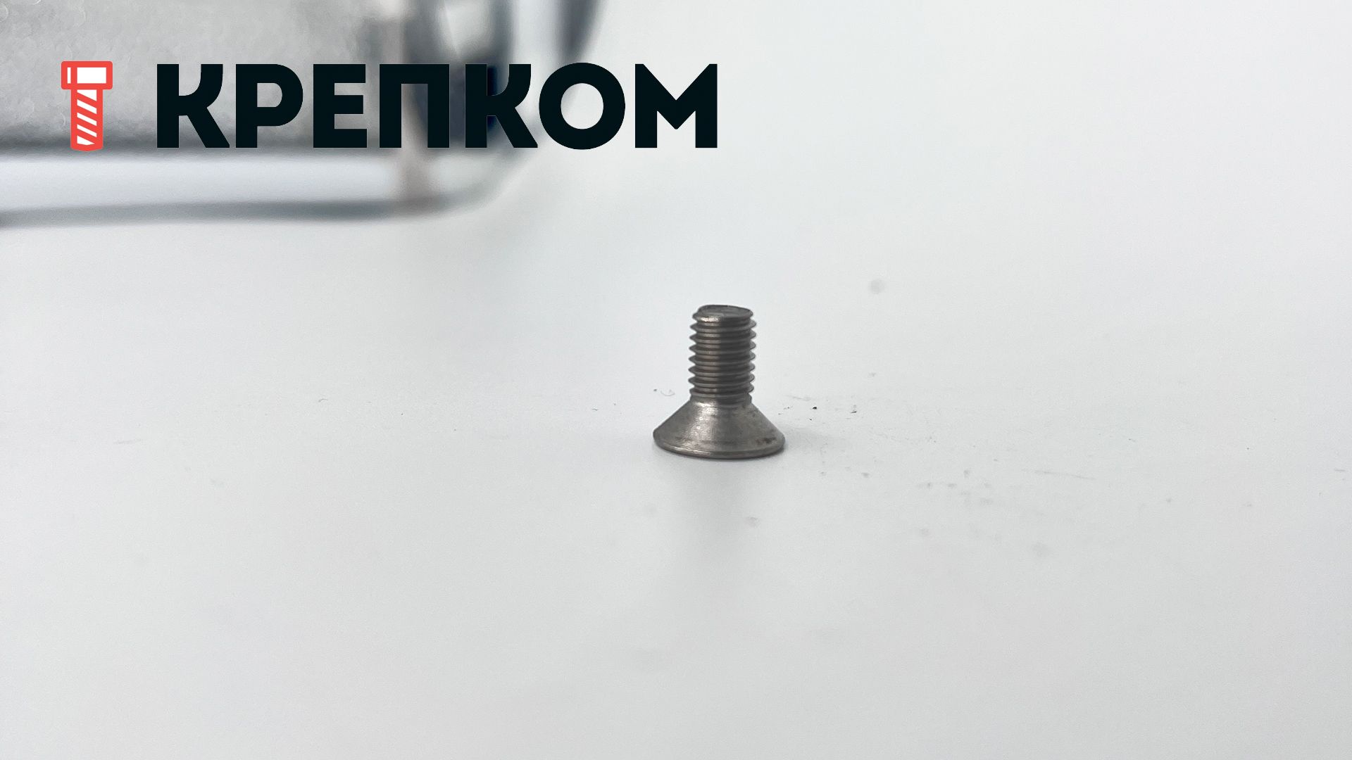Винт с потайной головкой и шлицем TORX-Pin DIN 7991 (ISO 10642, 88117), нержавеющая сталь А2 - фото