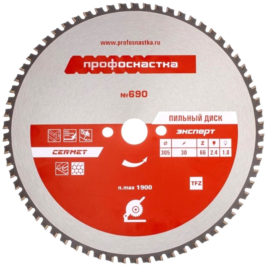 Изображение товара Диск пильный по стали 305 мм 66 зубьев металлокерамика профессиональный