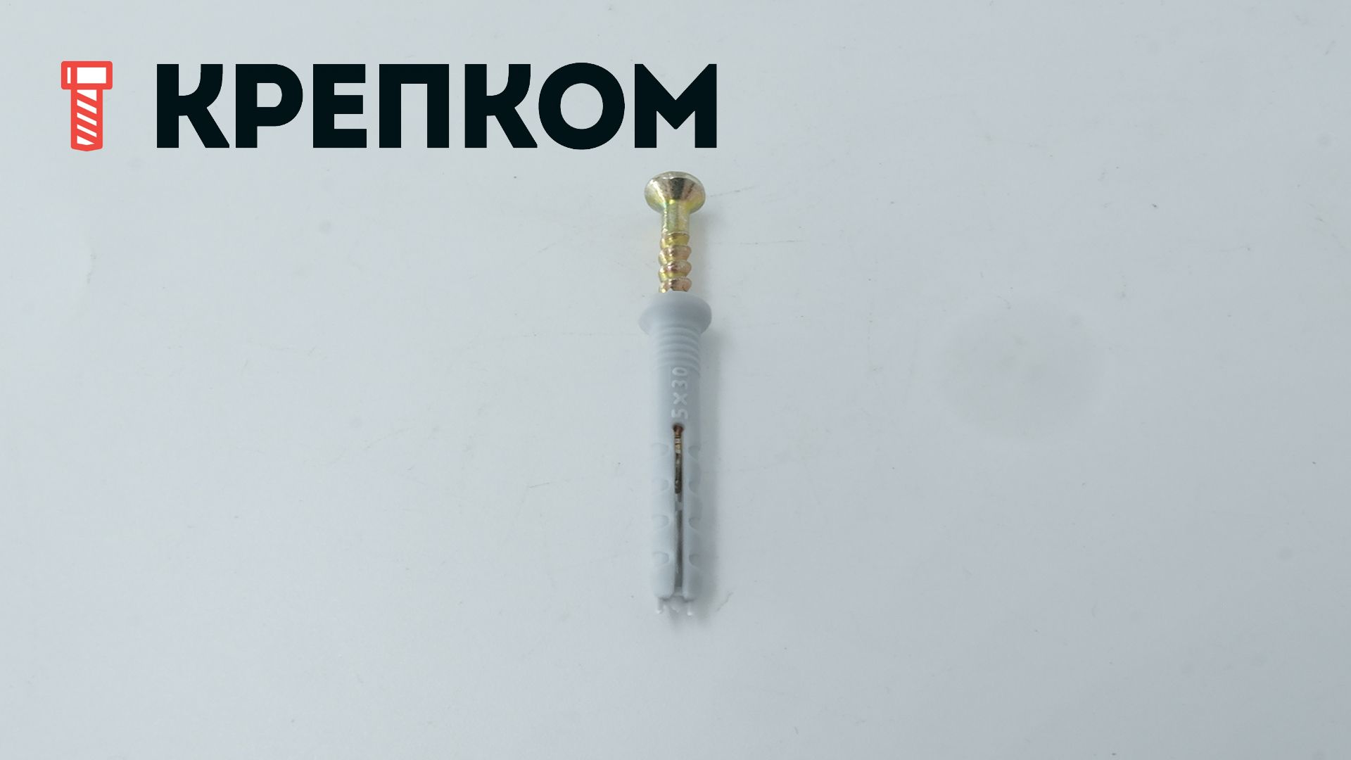Дюбель гвоздевой потай 5х30 мм - фото