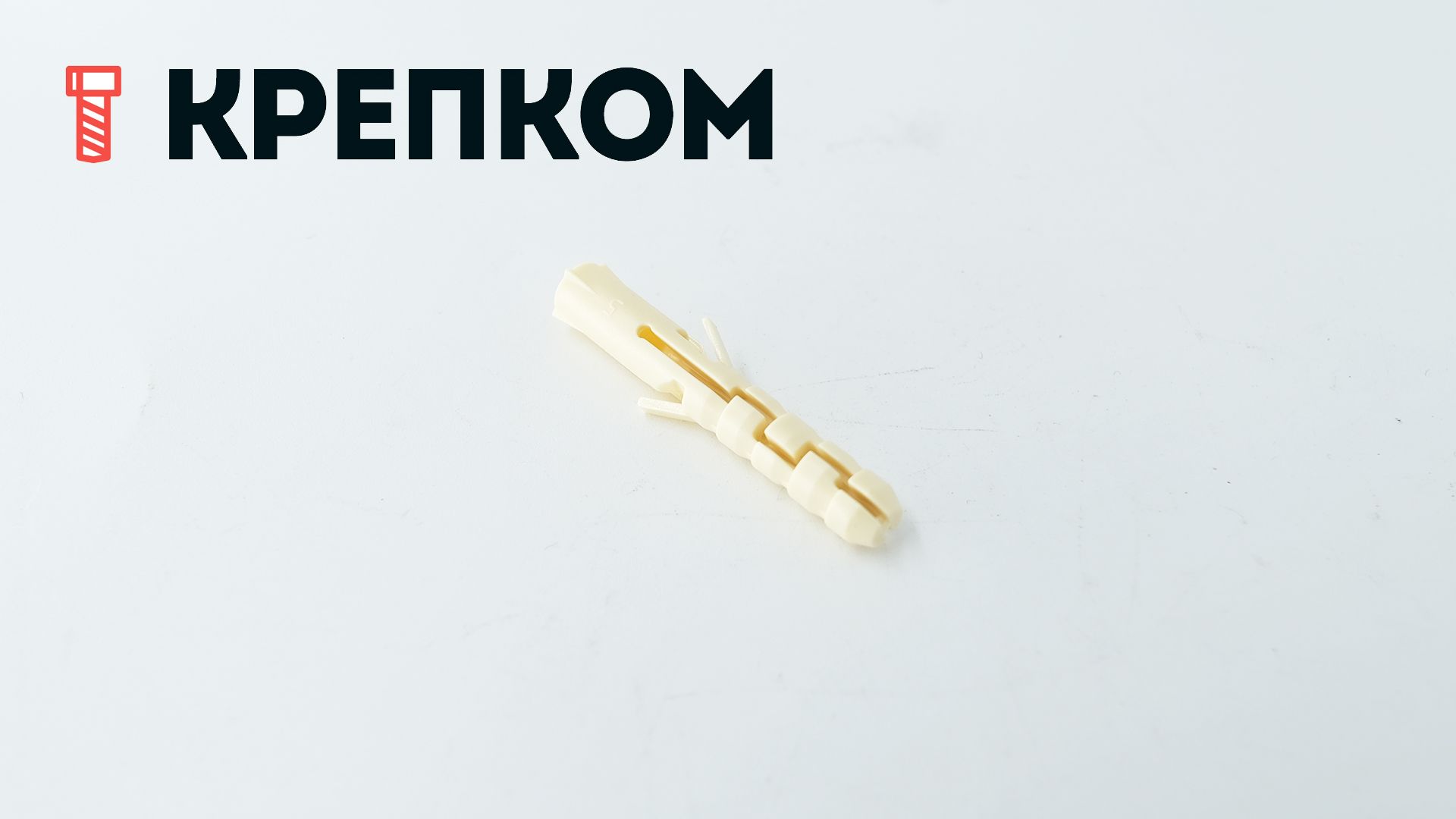 Дюбель распорный для оснований со слоем штукатурки 6х40 PND M Европартнер 80 шт, нейлон - фото