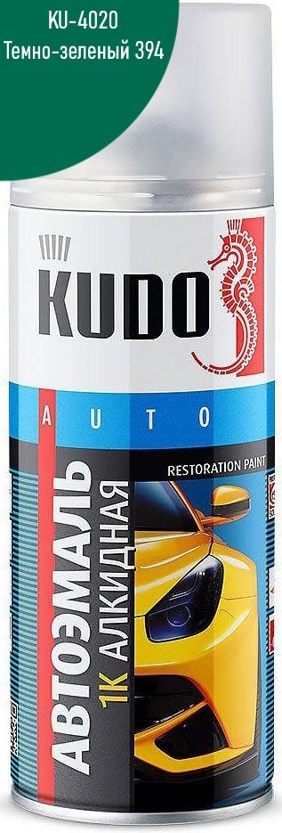 Краска-спрей 520 мл Kudo KU-4020, Темно-зеленый 394 - фото