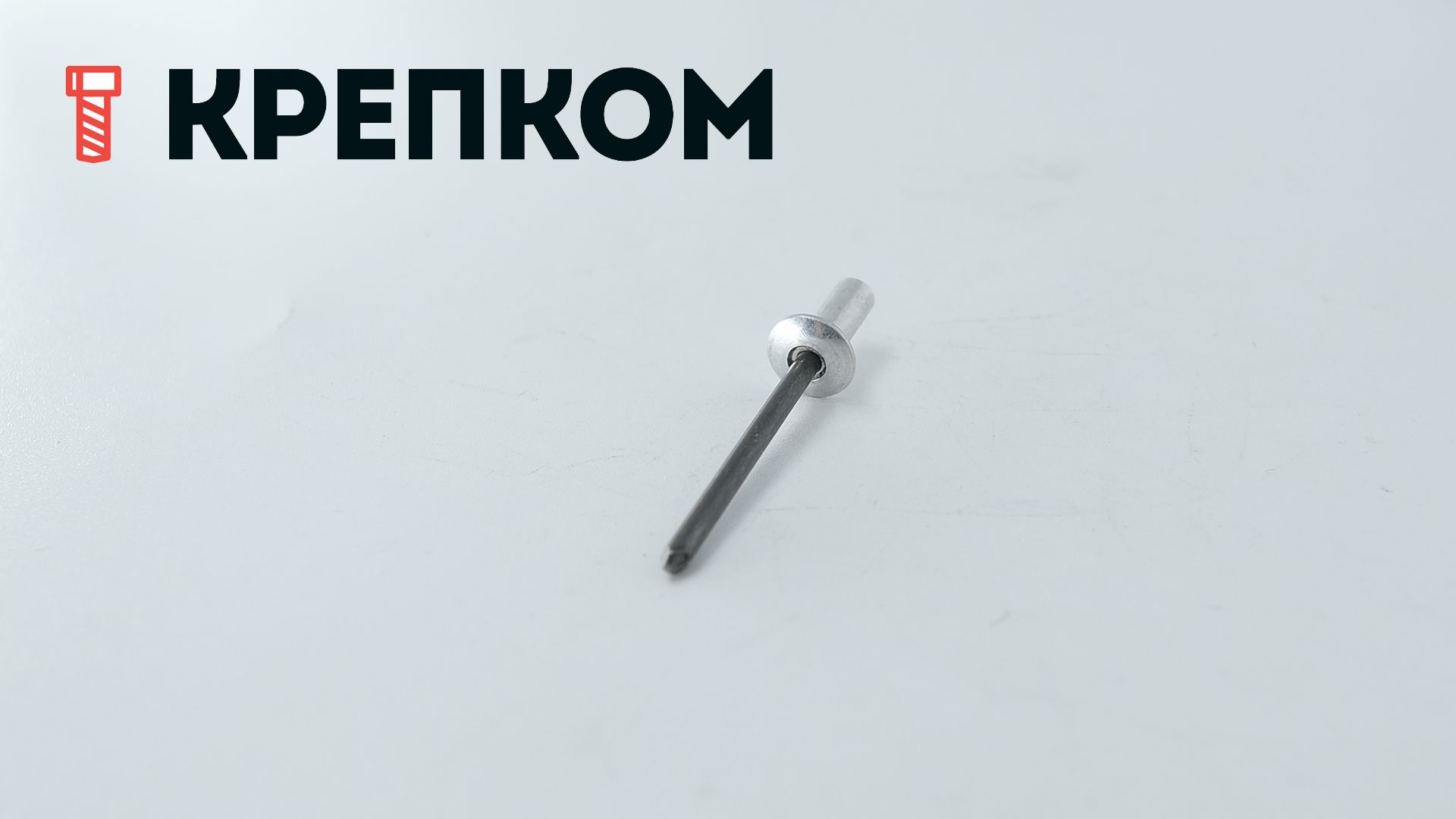 Заклепка вытяжная закрытая со стандартным бортиком, алюминий/сталь - фото