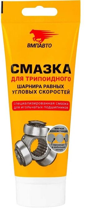 Смазка ШРУС трипоидный ВМПАВТО 1817, 200 мл (туба) - фото
