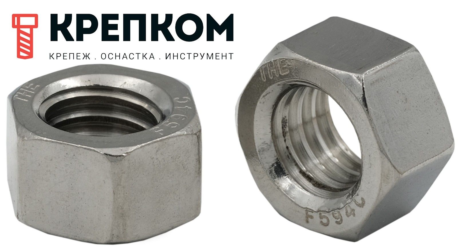 Гайка дюймовая UNC 7/8-9 DIN 934, нержавеющая сталь А2 - фото