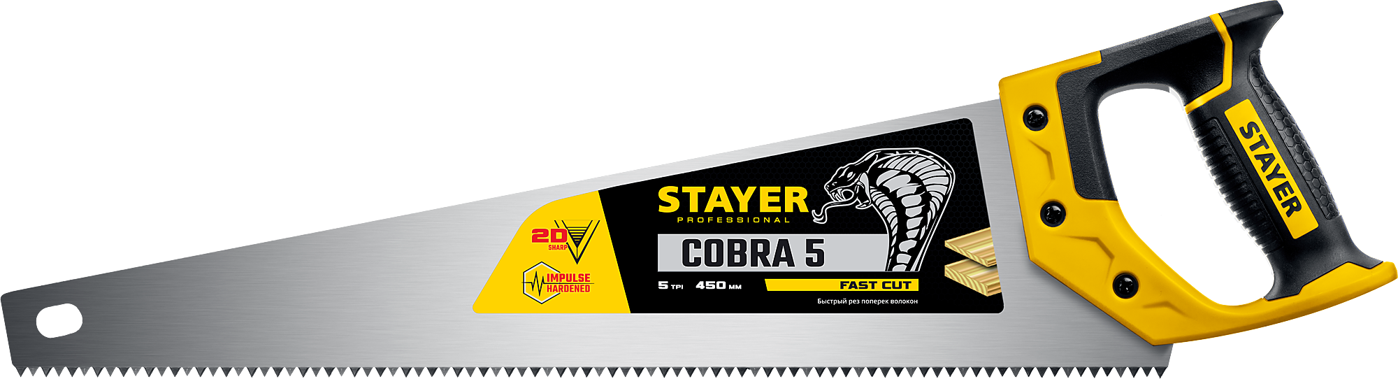 Ножовка по дереву Cobra 5 Professional Stayer - фото