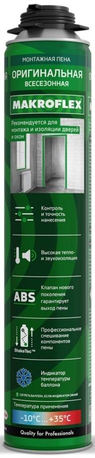 Пена монтажная всесезонная Makroflex Original Pro 750 мл 2599569 - фото