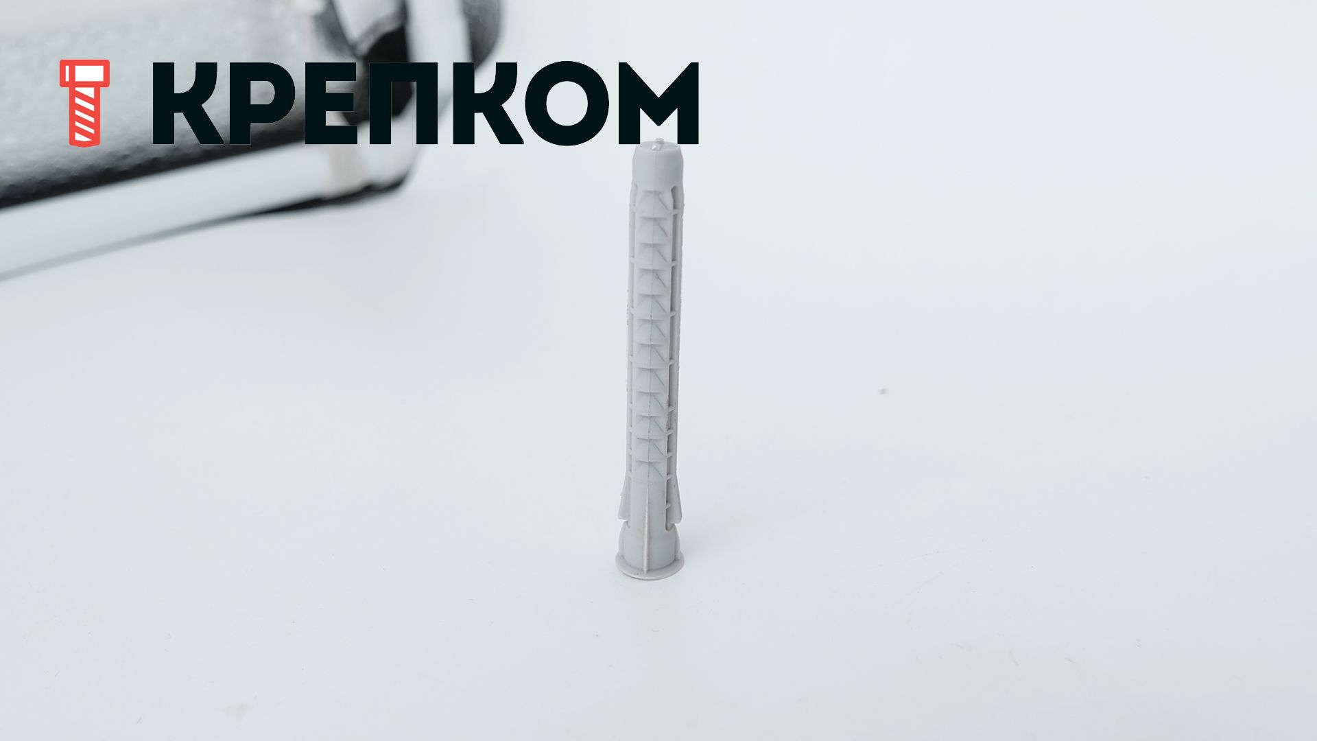 Дюбель SX 6х50 Fischer 024827 c увеличенной глубиной анкеровки, нейлон - фото