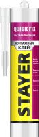Клей монтажный мгновенная хватка QUICK FIX Stayer PROF 41324, 280 мл прозрачный