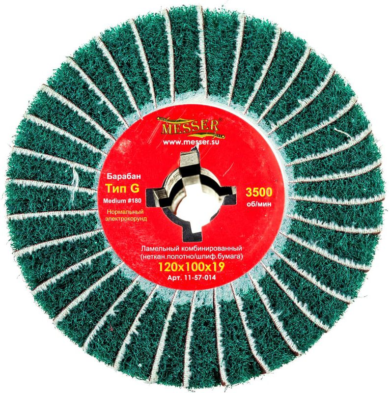 Барабан ламельный тип G 120х100 Р180 посадка 19 мм зеленый Messer 11-57-012 - фото