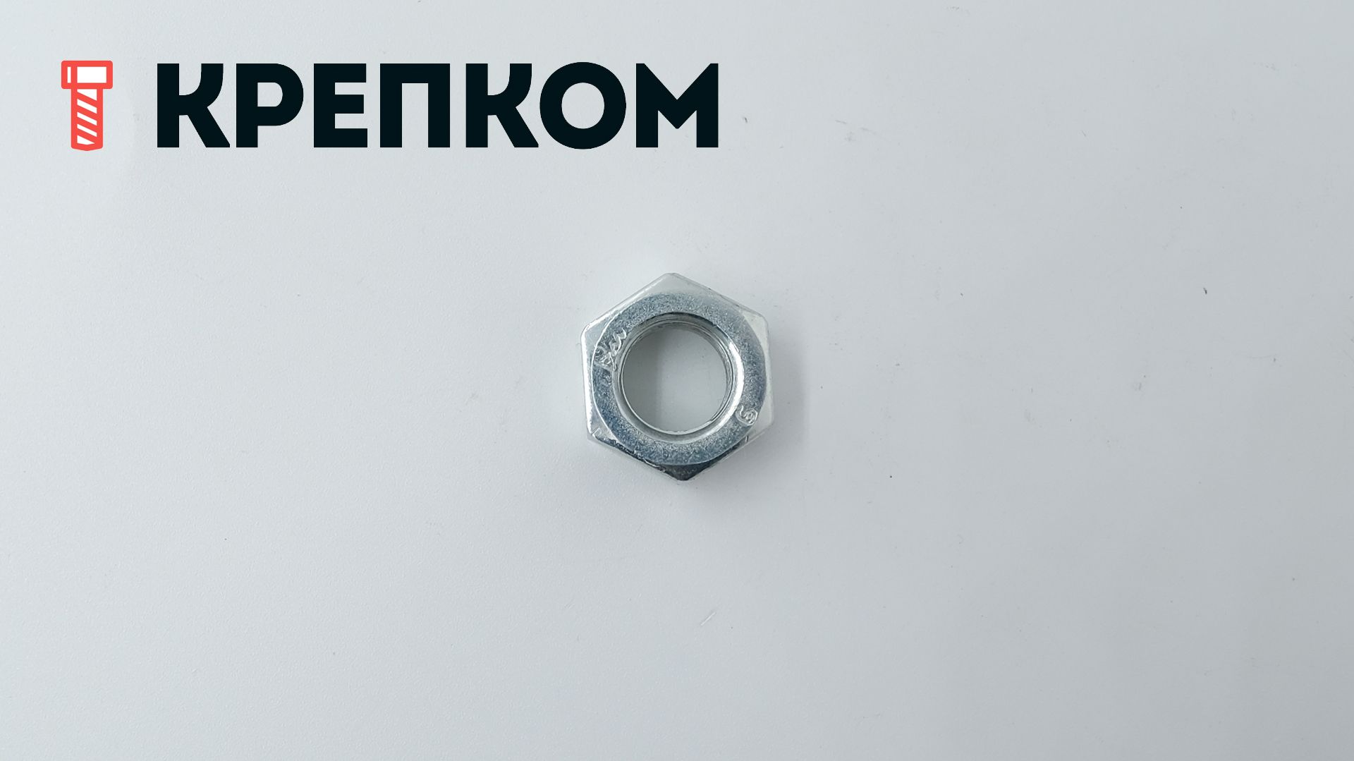 Гайка с мелкой резьбой DIN 934, класс прочности 6, оцинкованная сталь - фото
