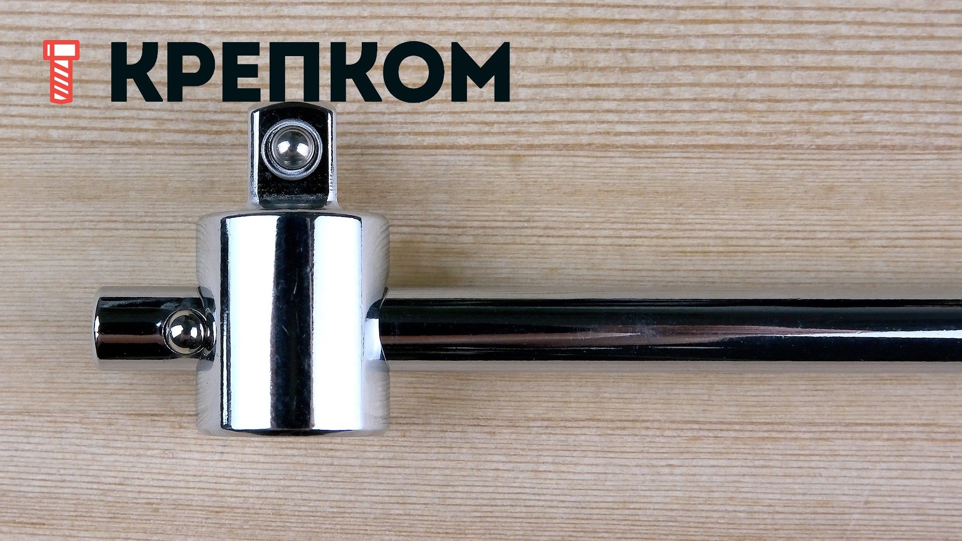 Вороток Т-образный 1/4"DR, 120 мм Ombra 261406 - фото