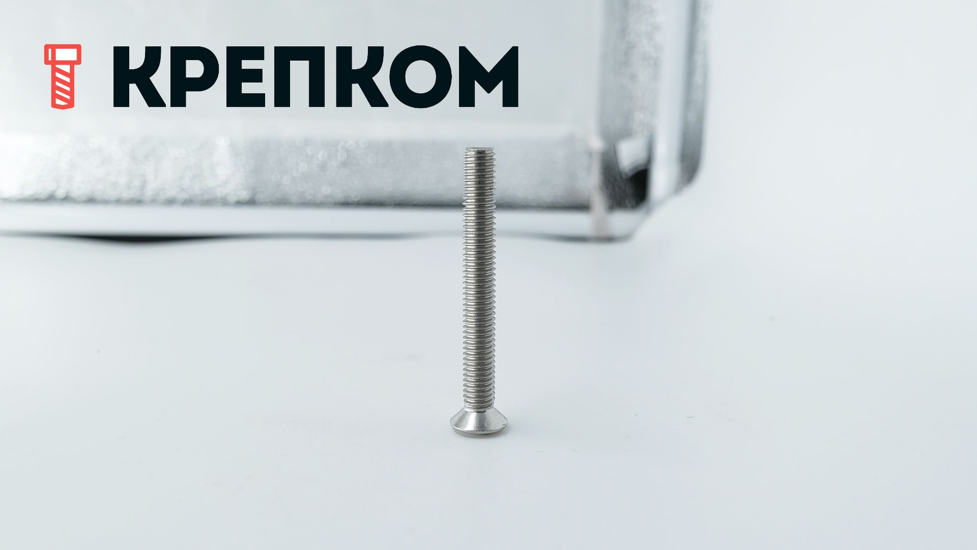 Винт с полупотайной головкой и крестообразным шлицем PH DIN 966 (ISO 7047), нержавеющая сталь А2 - фото