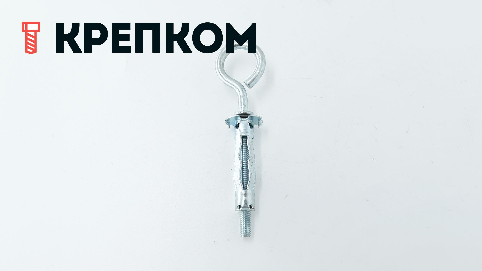 Дюбель Molly для полых материалов 4х32 (кольцо) - фото