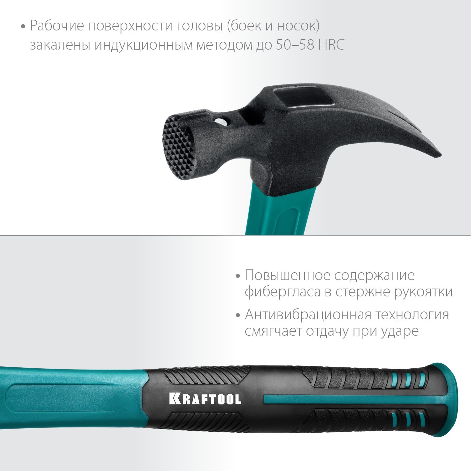 Молоток-гвоздодёр 560 г Fiberglass Kraftool 20265-56 - фото