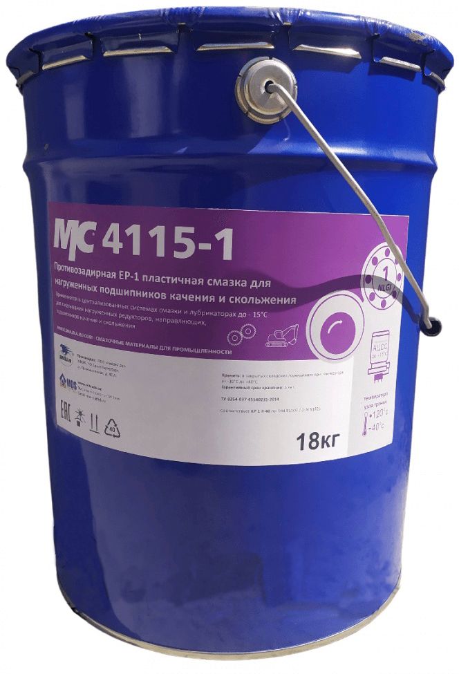 Многоцелевая противозадирная смазка МС 4115-1 ВМПАВТО, 18 кг евроведро - фото