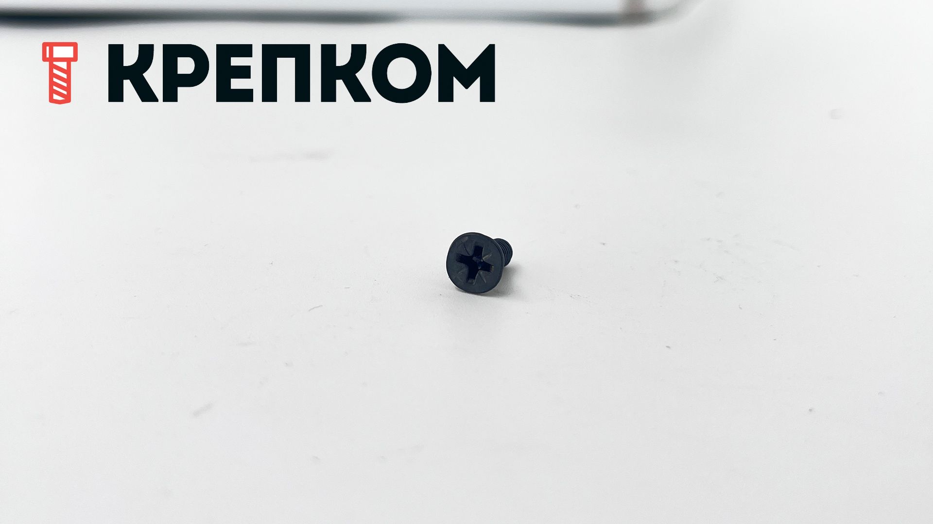 Винт с потайной головкой DIN 965 (ISO 7046), сталь без покрытия - фото