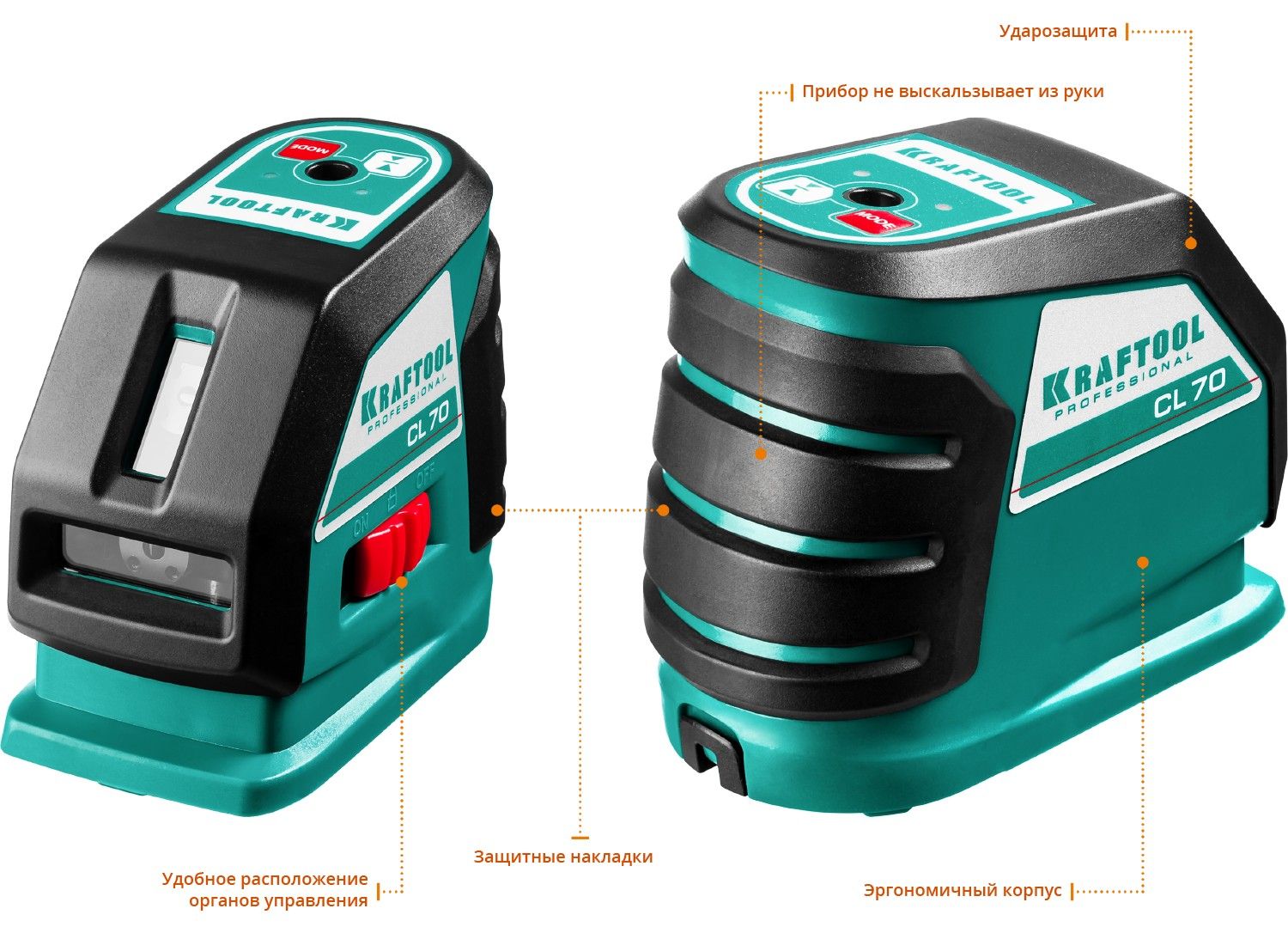 Нивелир лазерный CL-70 № 4 Kraftool 34660-4 - фото