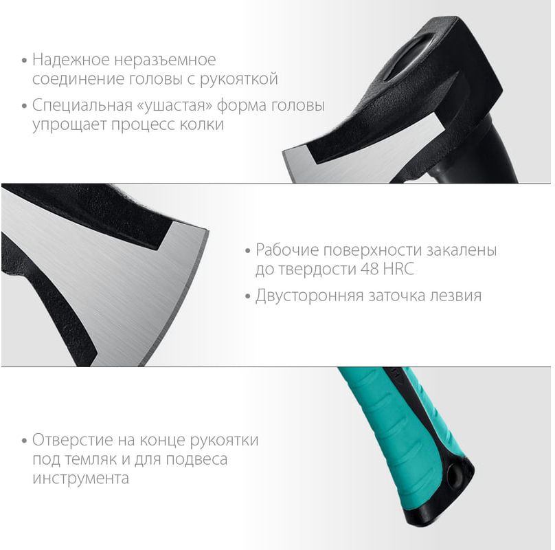 Топор-колун 1 кг Ушастый Фибергласс СИБИН 2083-10 - фото