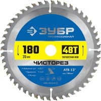 Диск пильный по дереву Чисторез 180x20 мм 48T, ЗУБР PROF 36905-180-20-48_z01