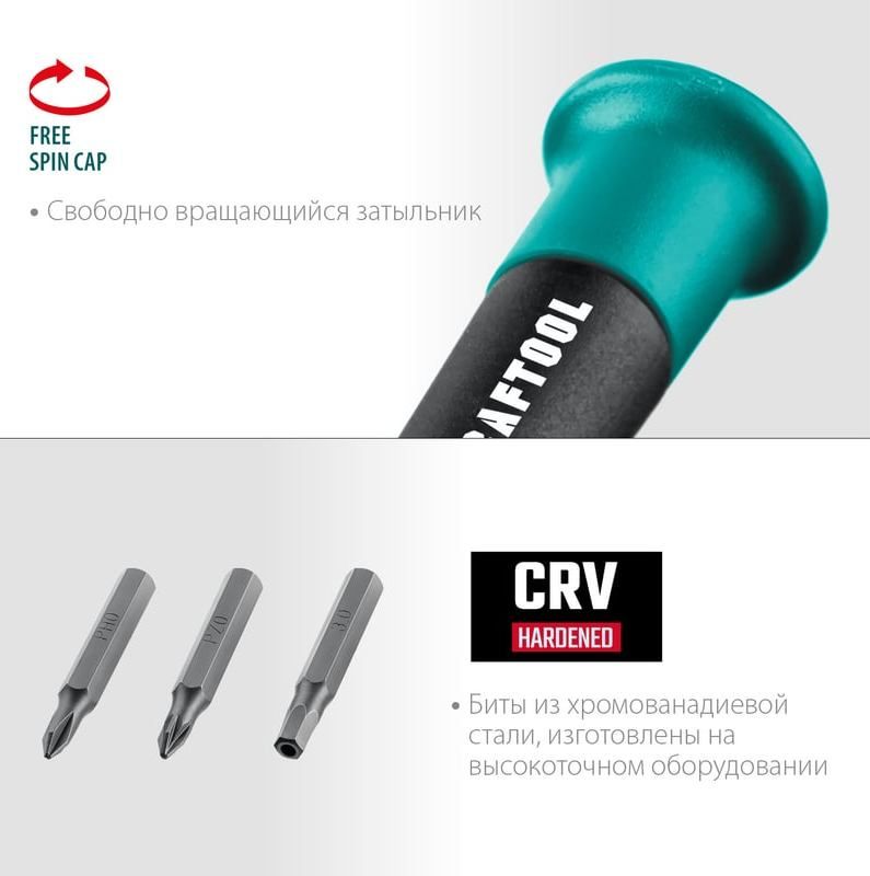 Отвёртка с битами для точных работ Kraftool Precision-51 25691, 51 предмет в кейсе - фото