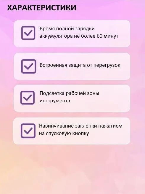 Заклепочник аккумуляторный для резьбовых заклепок М4 - М10 KLAUE KRB-10 - фото