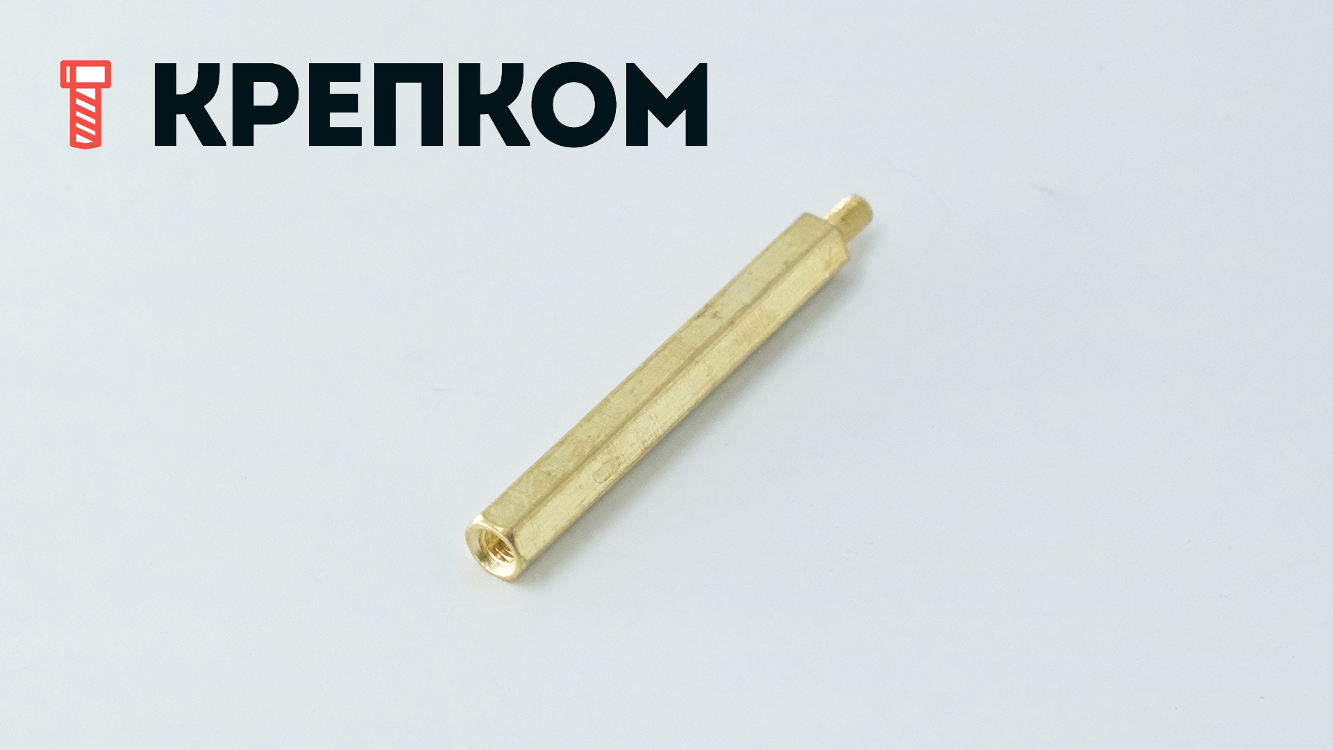 Стойка для печатных плат шестигранная мама-папа (MF) PCHSN, латунь - фото