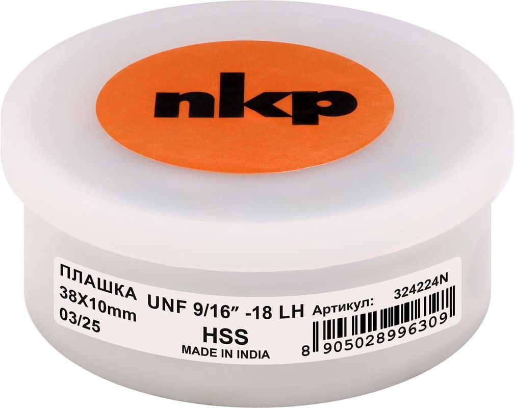 Плашка HSS DIN EN 22568 NKP, левая мелкая дюймовая резьба UNF - фото