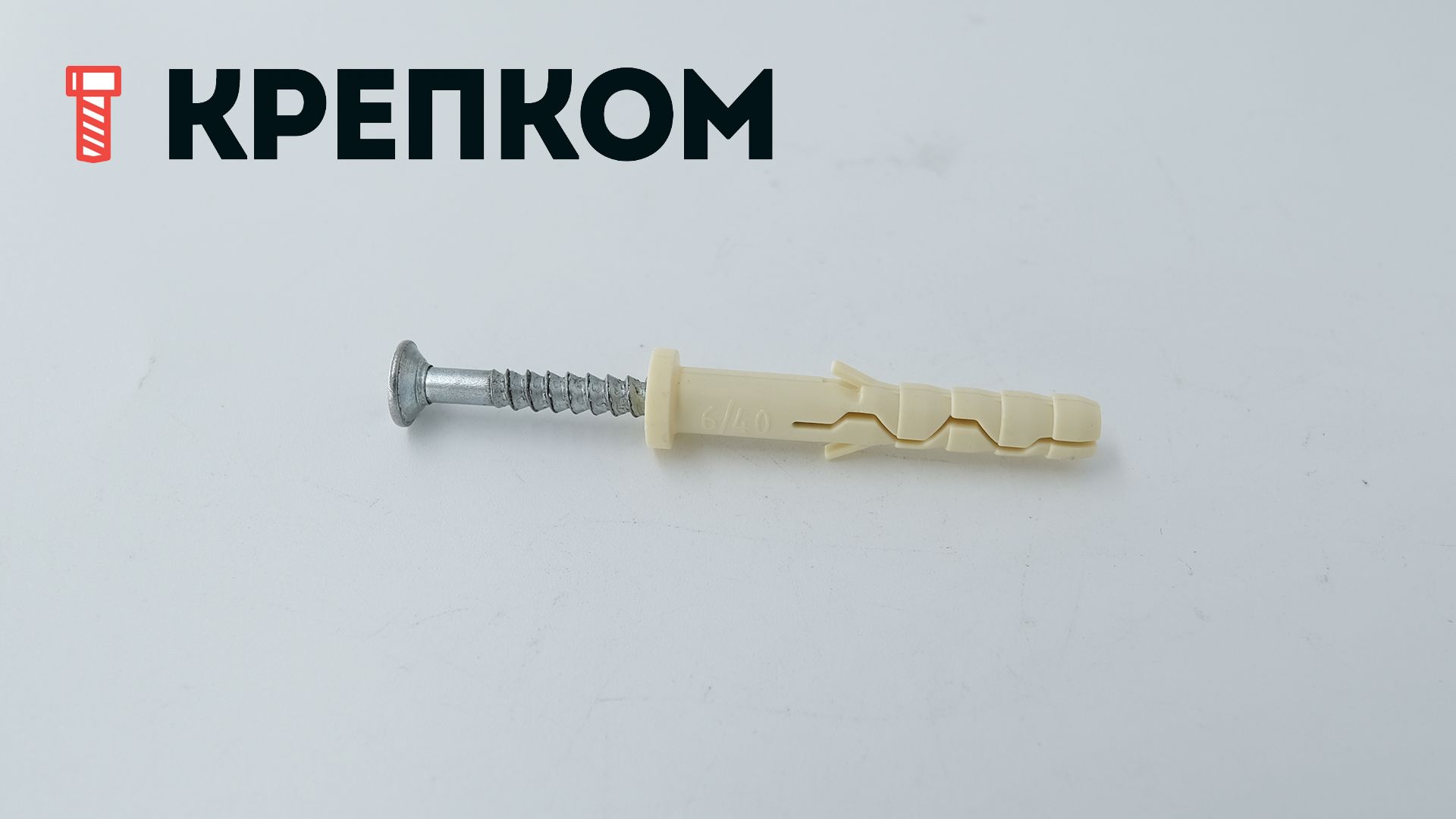 Дюбель-гвоздь 6х40 с потайным бортиком PDGN - фото