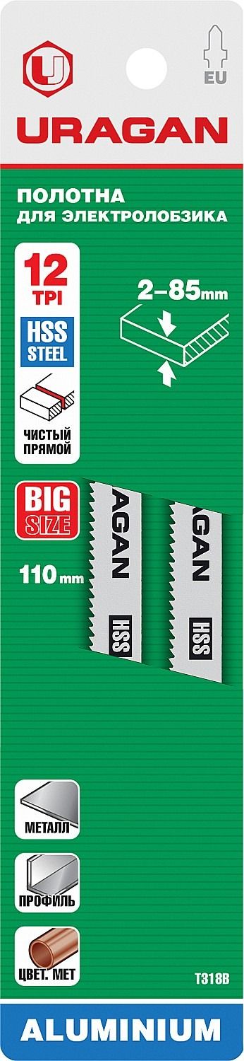 Полотна по алюминию T318B для электролобзика 110х2 мм Uragan 159486-2_z02, сталь HSS, 2 шт - фото