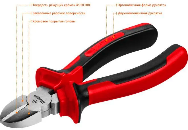 Бокорезы 160 мм Мастер ЗУБР 22024-5-16 - фото
