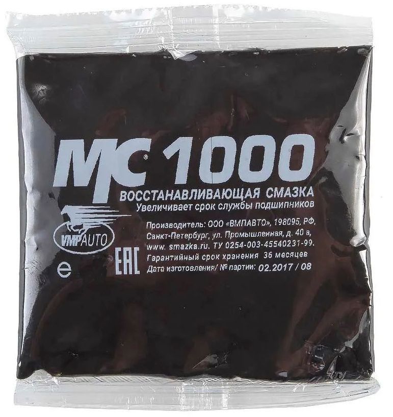Многофункциональная смазка МС 1000 ВМПАВТО, 50 гр стик-пакеты на топере - фото