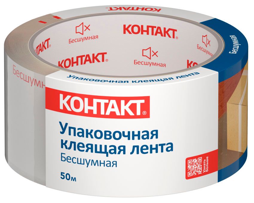 Лента упаковочная клеящая бесшумная 48 мм х 50 м КОНТАКТ ДОМ 23693, прозрачная - фото