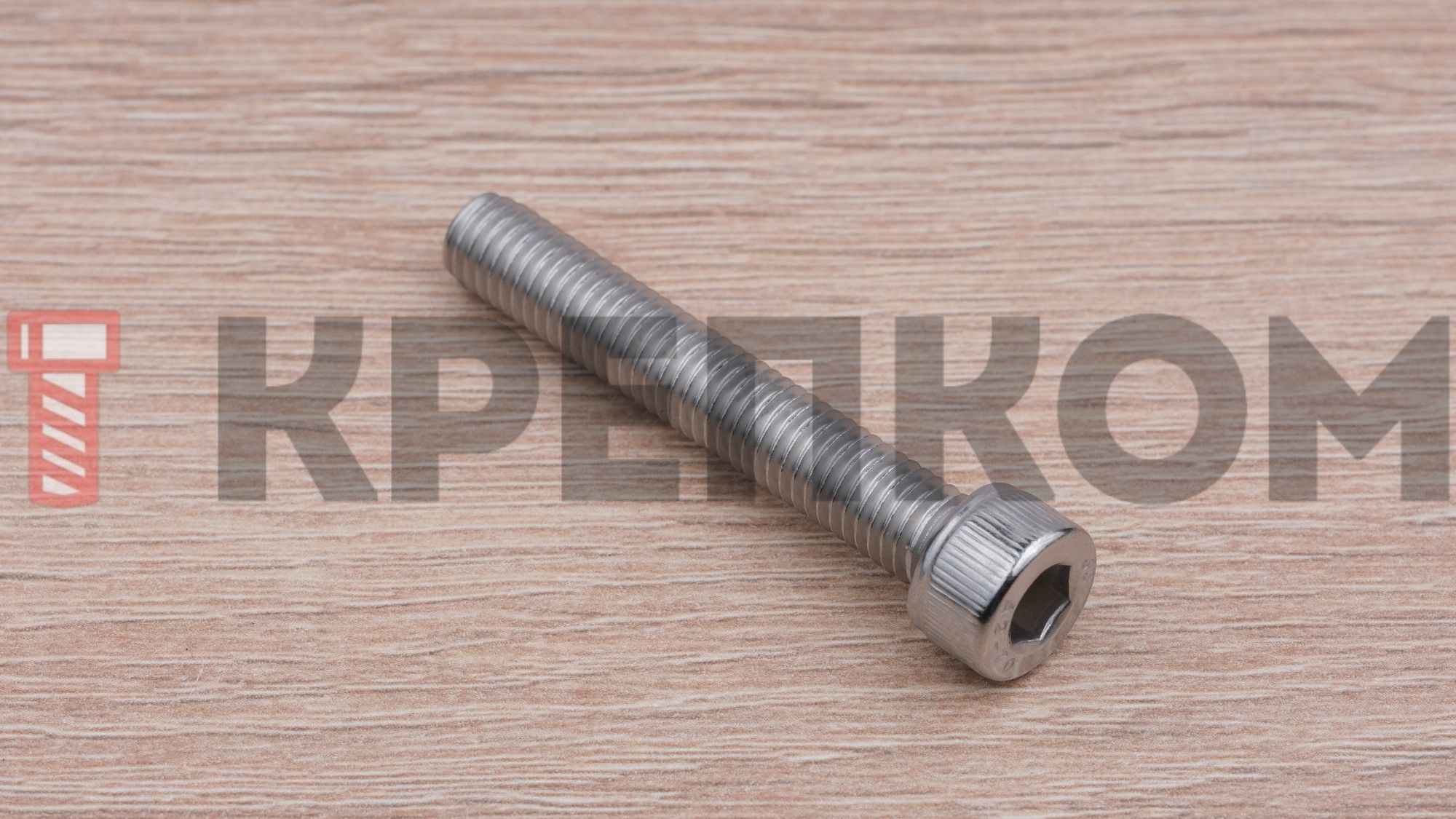 Винт с цилиндрической головкой и внутренним шестигранником М8х50 DIN 912, нержавеющая сталь А2 - фото