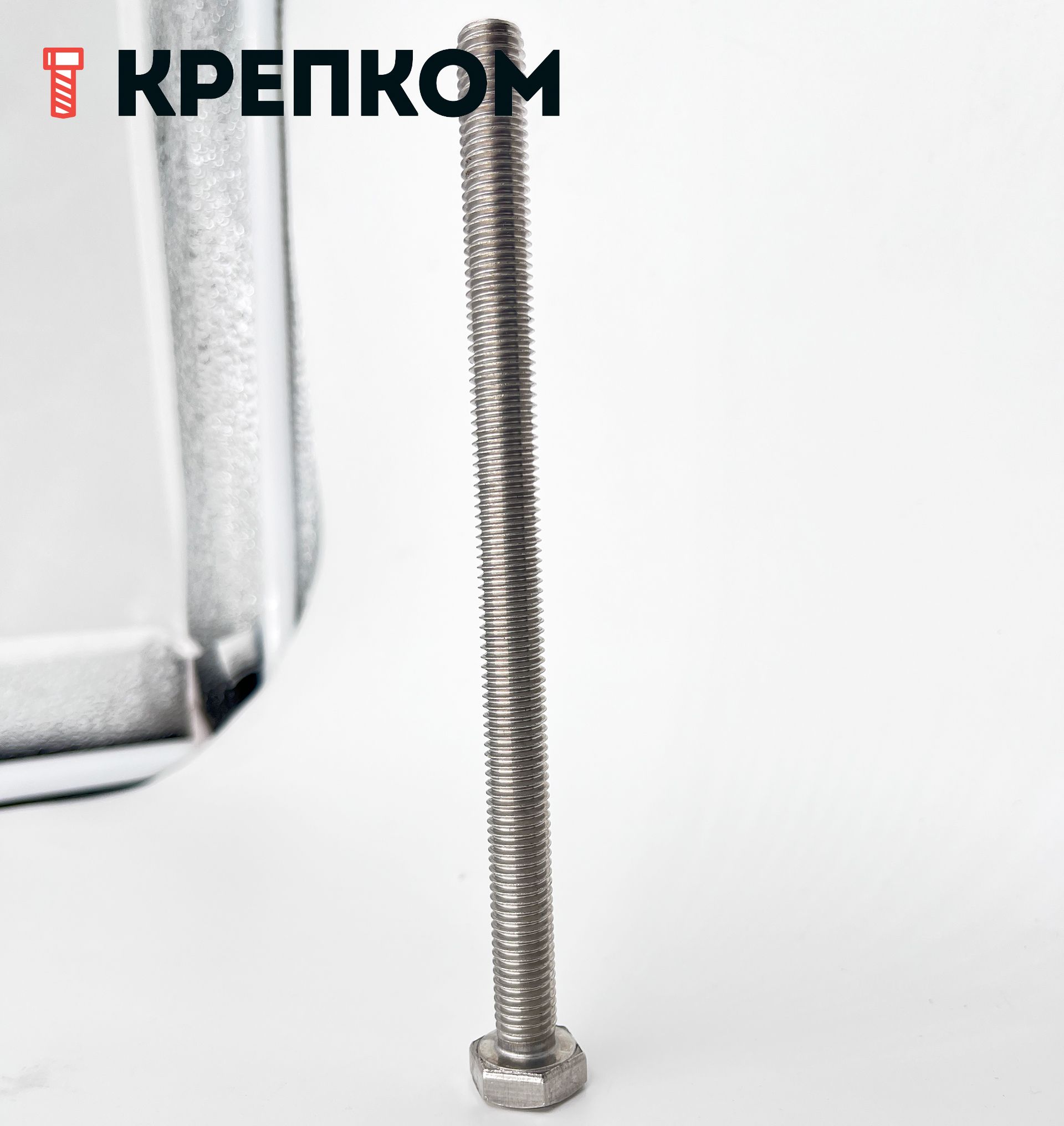 Болт с шестигранной головкой и полной резьбой DIN 933, нержавеющая сталь А4-80 - фото