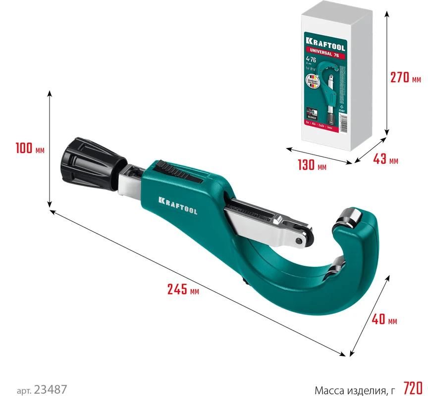 Труборез для меди и алюминия 4-76 мм Universal-76 Kraftool 23487 - фото