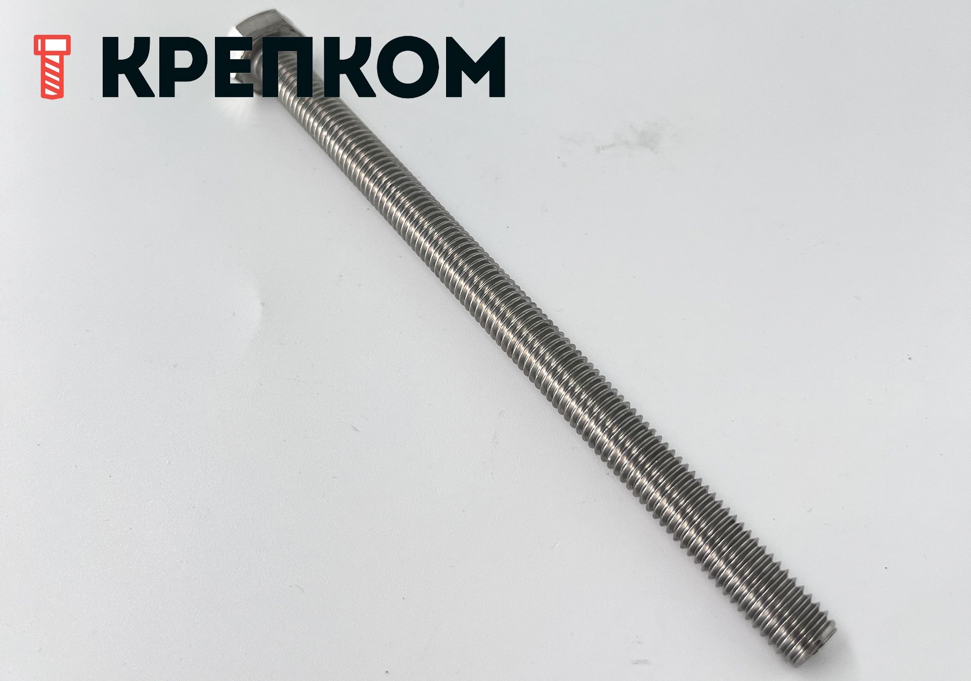 Болт с шестигранной головкой и полной резьбой DIN 933, нержавеющая сталь А4-80 - фото