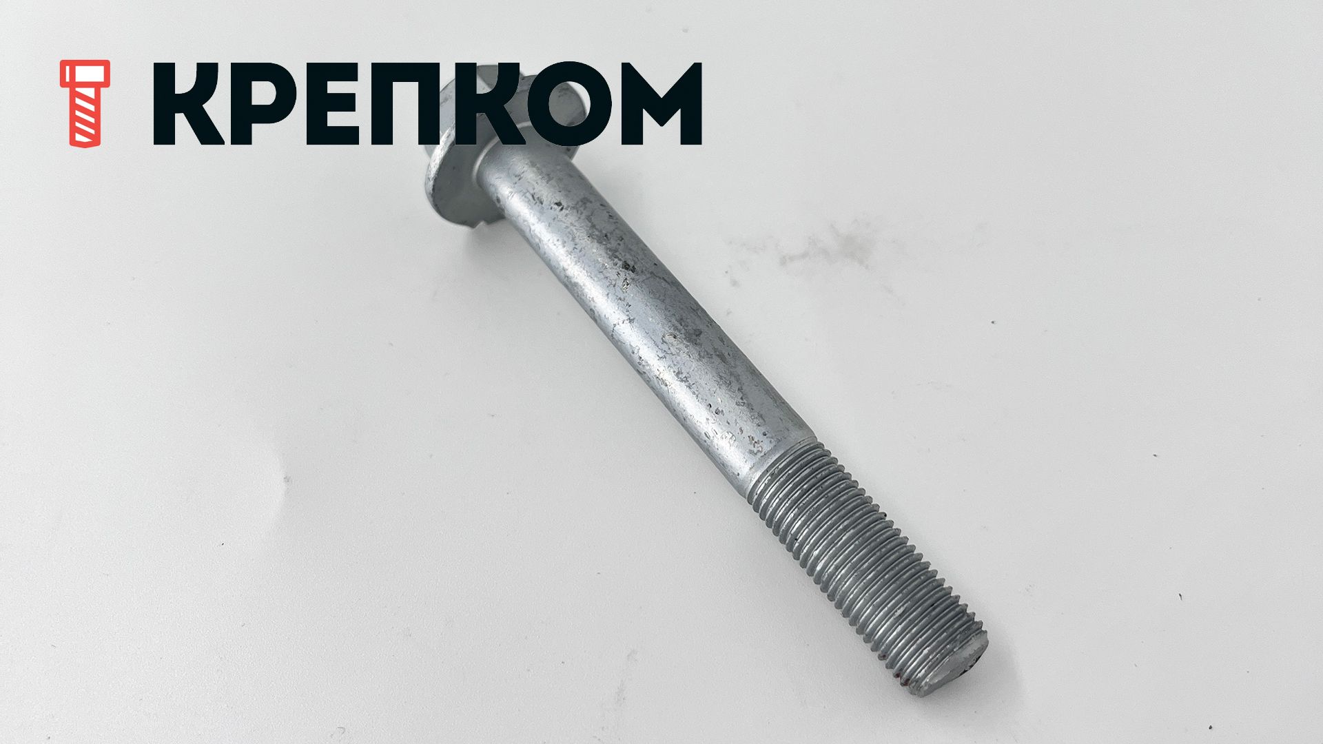 Болт с мелкой резьбой и фланцем (прессшайба) DIN 6921, класс прочности 10.9, цинк-ламельное покрытие flZnncL/480h - фото