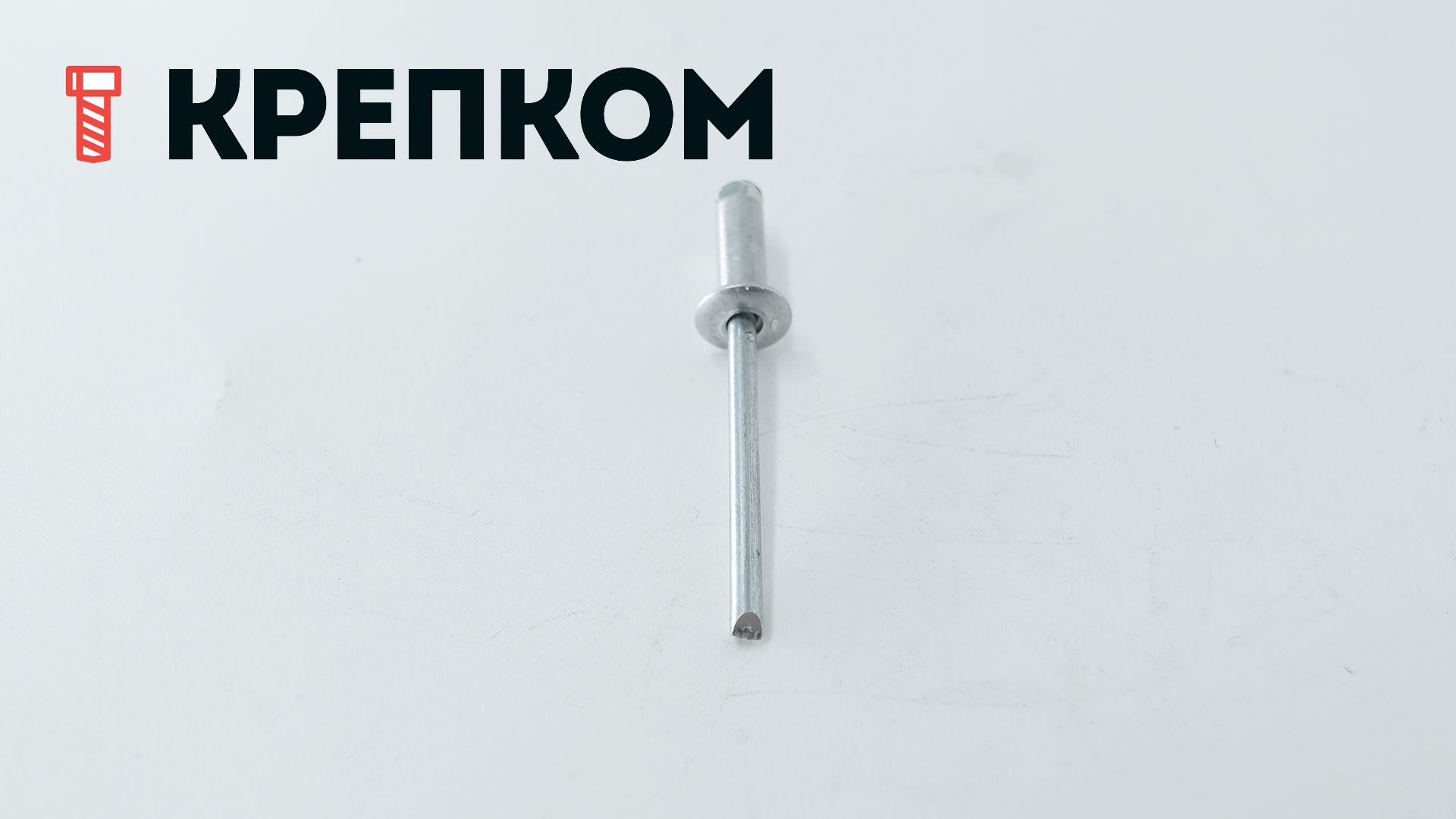 Заклепка вытяжная лепестковая со стандартным бортиком, алюминий/сталь - фото
